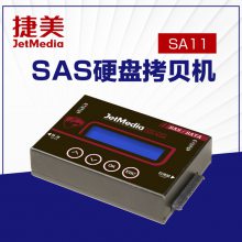 JetMdia SA11 18G/min SASӲHDD/SSD/NGFF/MSATA