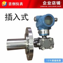 双法兰液位变送器厂家价格 吉创仪表 法兰DN50DN80