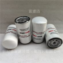 23518482柴油滤芯 底特律发电机组P556916 BF5810 FF5206 TP916富滤洁