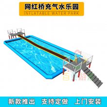 山东潍坊水上世界水上滑梯设施