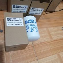 P/N9700810液压过滤器滤芯544379摊铺机压路机液压泵滤清器