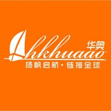 宁波市华奥供应链管理有限公司