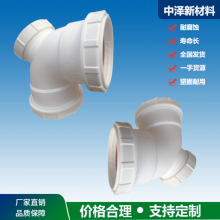四川广元HDPE螺口压盖式连接静音管 120度弯头 dn110 150管三通 87型雨水地漏