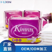 Ůʿҹú sanitary pads ɶƴӹ׷10Ƭװ