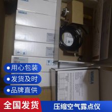 DP905ʽ¶ Ȼ  ѹ ְװʽ ֳҪ