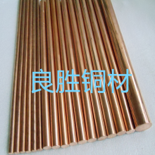 Cu-ETP?、Cu-HCP、AMS4640、AMS465、良胜铜材厂