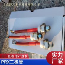 ¯ɿعPRX USA CM421255侧բ