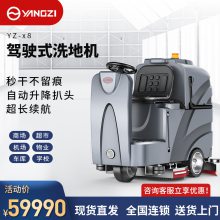 驾驶洗地机价格是多少 环卫保洁地面洗地车