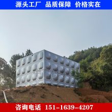 永州市不锈钢消防水箱与方形不锈钢生活水箱采用液压模具成型