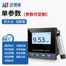ˮֳܷPH¶ζܽ豸