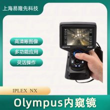 Olympus ҵƵڿIPLEX YS ˮ(IP55) 