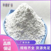 华朗矿业防火涂料保温隔热材料用 石棉绒刹车片矿物纤维