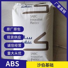 ABS ɳCYCOLAC EX58F ߿ ʳƷӴ Ƭļ