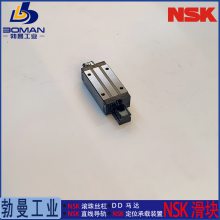 NSKLAS20EMZ-K ֱߵ LS20EM һҵLSϵ Ѽӹ