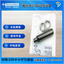 XXS18P1AM12M18 4-20mAϾ1mȫԭװ