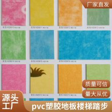 Ʒ̤¥pvcܽذͬ͸Ĵɫ칫ѧУ׶԰
