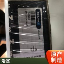 SI8920BC-IPR 电子元器件一站式BOM配单 中文资料 参数 23 