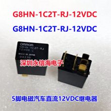 Ź512VDC̵ֱG8HN-1C2T-RJ 12VDC ԭװ