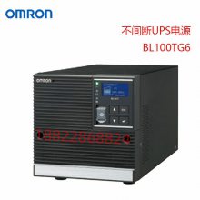 日本OMRON欧姆龙不间断电源USP电源BL100TG6/BL75TG6/BL50TG6