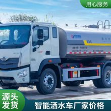 智能多功能绿化喷洒车 18方20方22方25方 矿用喷水车 20吨送水车厂家