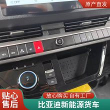 费用落地价电动货车、比亚迪T5、纯电箱货、纯电箱货、T5EV、T5白色科技配置高优惠轮胎好比亚迪