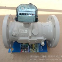 Itron TZ200 G650ơ TZ 200 G 650  
