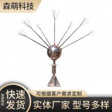 通讯避雷针 电视台防雷装置 坚固耐用 现货速发 森萌