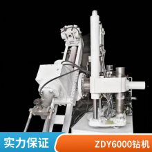 ZDY4500LPSĴʽȫҺѹӵ תʽ ú̽ˮǰˮƽ