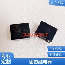 ZNDС͵Źʼ̵ZD4115-S-C-DC24V-C5һת530A250VAC T90