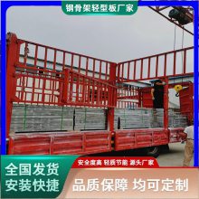 彭石夹层板 隔音安装便捷 钢骨架轻型板 钢结构车间 大型膨石屋面板