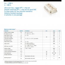 5SNG 0300Q170300 日立能源 原瑞士ABB IGBT模块