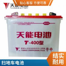 6-EVF-100綯ϴػ12V100AH泵ֵ