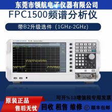ά ޵ʩߴFPC1500Ƶ׷  ȫ