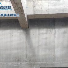 卓跃新型建材质量保障-化工厂抗爆墙施工-淄博化工厂抗爆墙