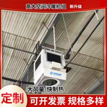 高大空间采暖空调机组 除湿制热运行稳定 大型建筑专用中央空调设备