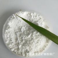 安达供应水洗高岭土325目 煅烧高岭土1250目 灵寿高岭土