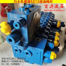 ӦԭװSX12·ͷƬ һ556065ھ