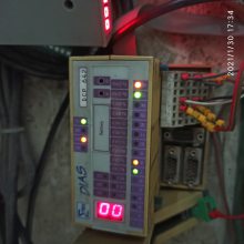 DCP642 Sigmatekģ DIAS CPU