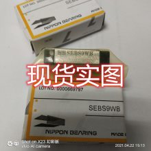 SEBS9WB NB΢ֱߵ NBֱ˶