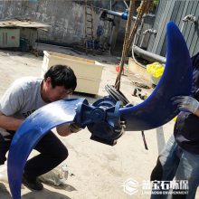 氧化沟潜水推流器 蓝宝石供应循环水利用低速潜水搅拌机