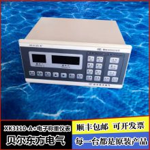 供应贝尔东方电气减量称重仪表XK3110A+数码显示器河南南阳