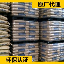 泰科纳 加长纤维 PP PP-GF30-04 PP塑胶原料 南京市聚丙烯塑料颗粒