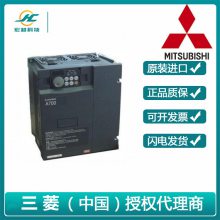 Mitsubishi/ƵFR-A740ϵFR-A740-15K-CHT 15KW