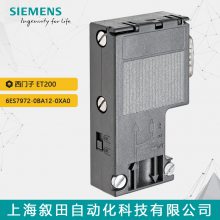 ԭװ ET200 ģ 6ES7972-0BA12-0XA0 90 ³