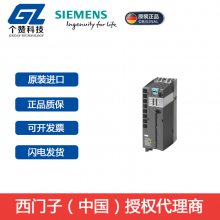 ȫԭװG120ϵбƵ6SL3210-1PB13-8UL0 0.55KW 240V˲