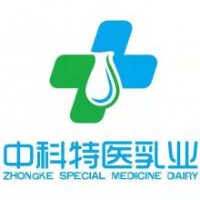 甘肃中科特医乳业有限公司