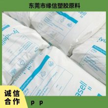 本色 材质pp 工业应用 丙纶油剂 荷兰利安德巴塞尔BR 33 G 高刚性