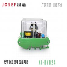 JOSEFԼɪ XJ-DYD24 ޸Դֱѹ̵ 60V-300V ѹ