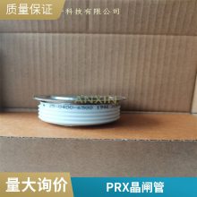 Զ ɽ豸 R5012630 PRXɿع բ