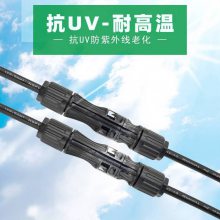 光伏线束定制 太阳能发电组件延长线 电线汇流连接线束